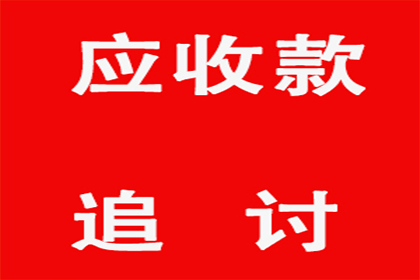 债务追讨诉讼步骤及费用承担解析